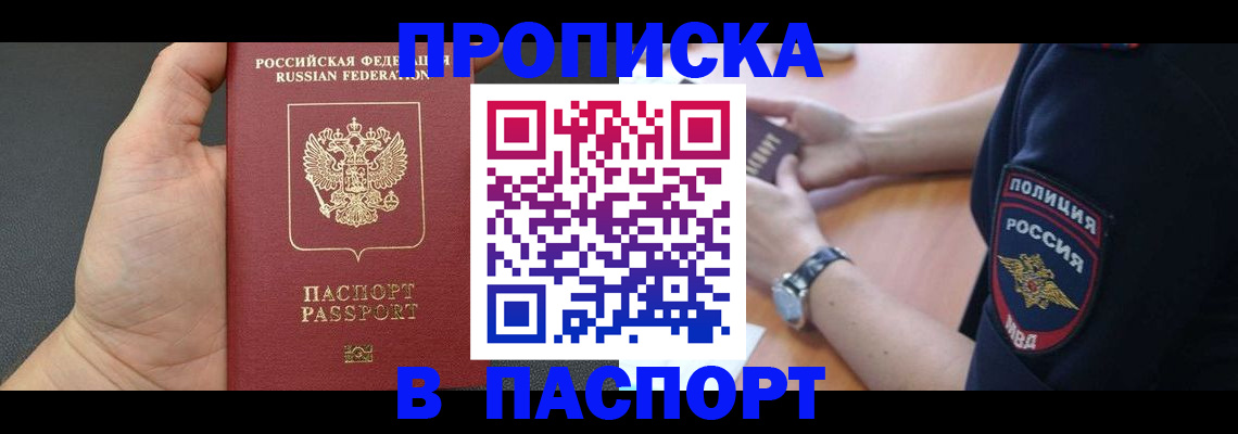 регистрация в Богородицке