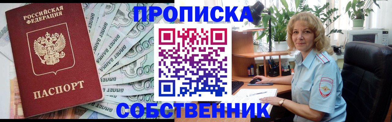 найти адрес прописки в Богородицке